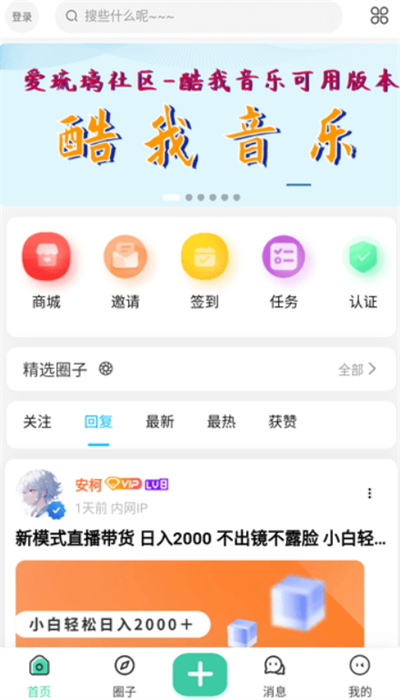 爱琉璃资源库截图